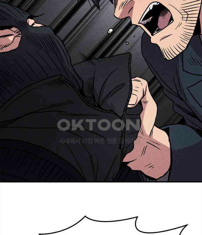 형사본색 46화． 13