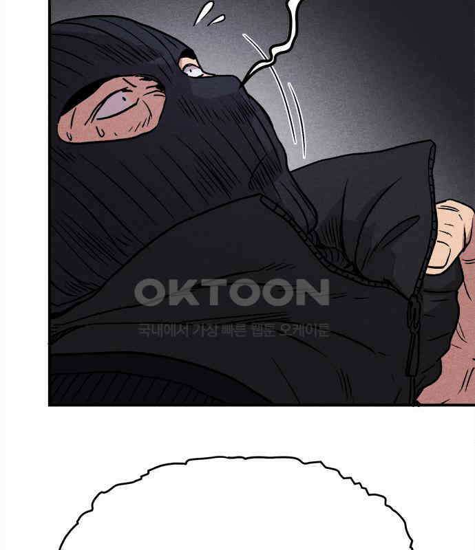 형사본색 46화． 16