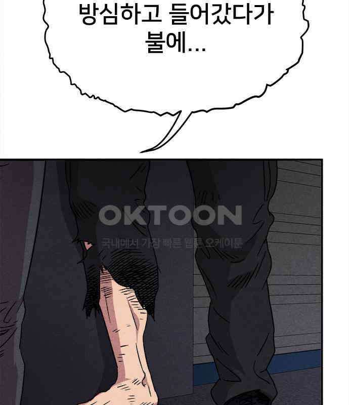 형사본색 46화． 17