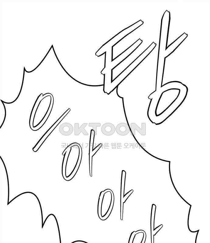형사본색 46화． 20
