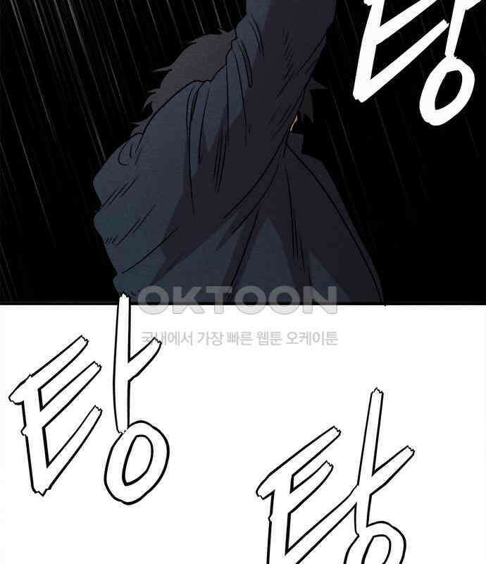 형사본색 46화． 22