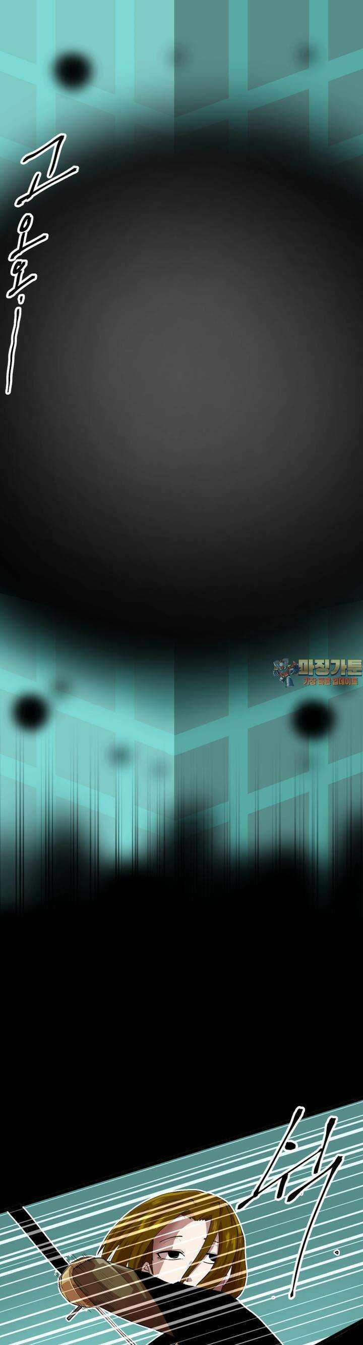 발정용사 70화 무적은 없다 1