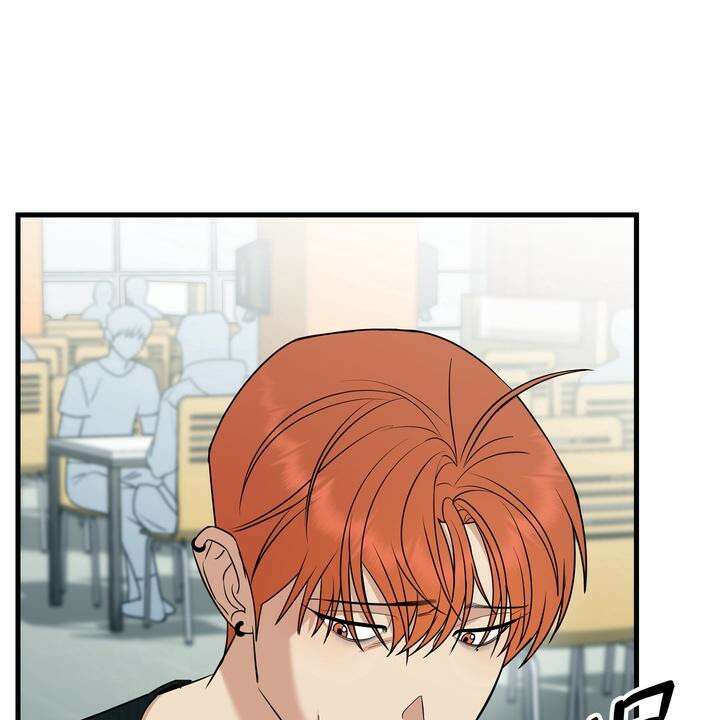 키싱부스 12화 7