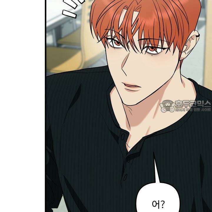 키싱부스 12화 15