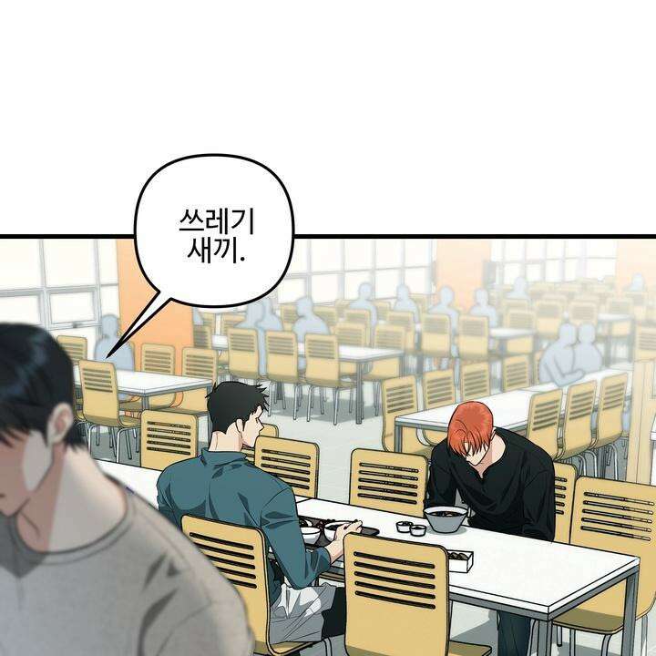 키싱부스 12화 19