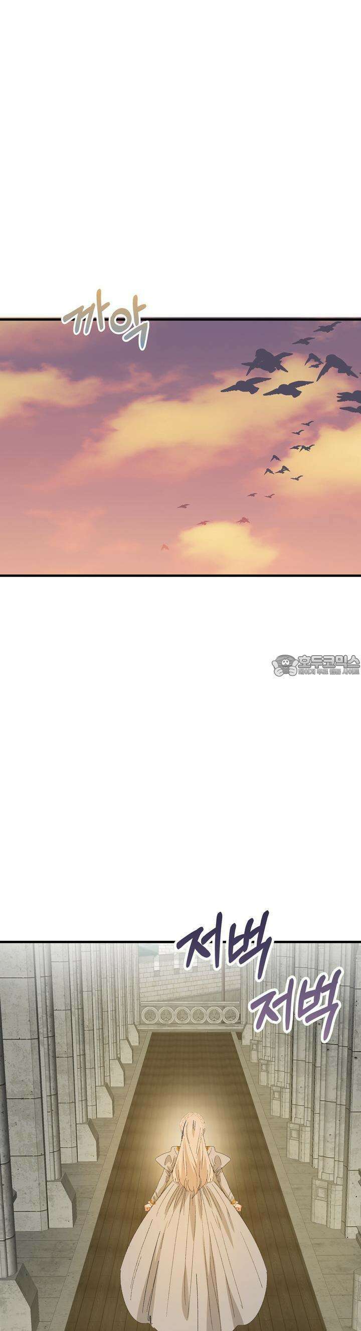 가짜 여동생을 원하면 79화 25