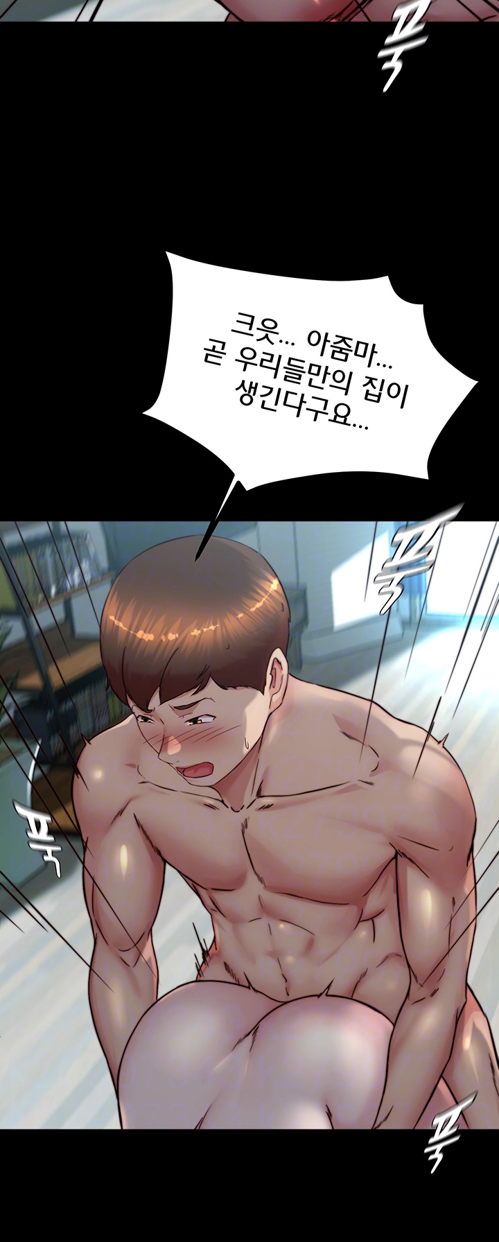 팬티노트 197화 6