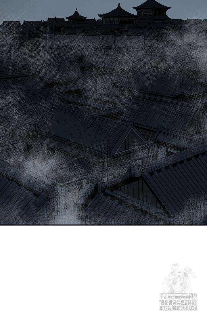 휘영검전 79화 2