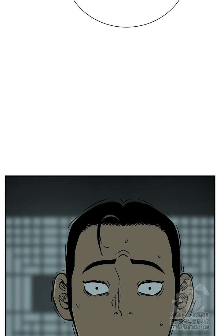 휘영검전 79화 21