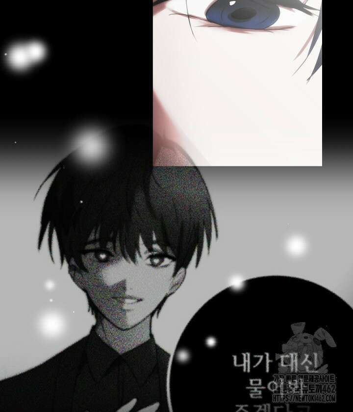 버그 트레인  버그트레인 163화 24
