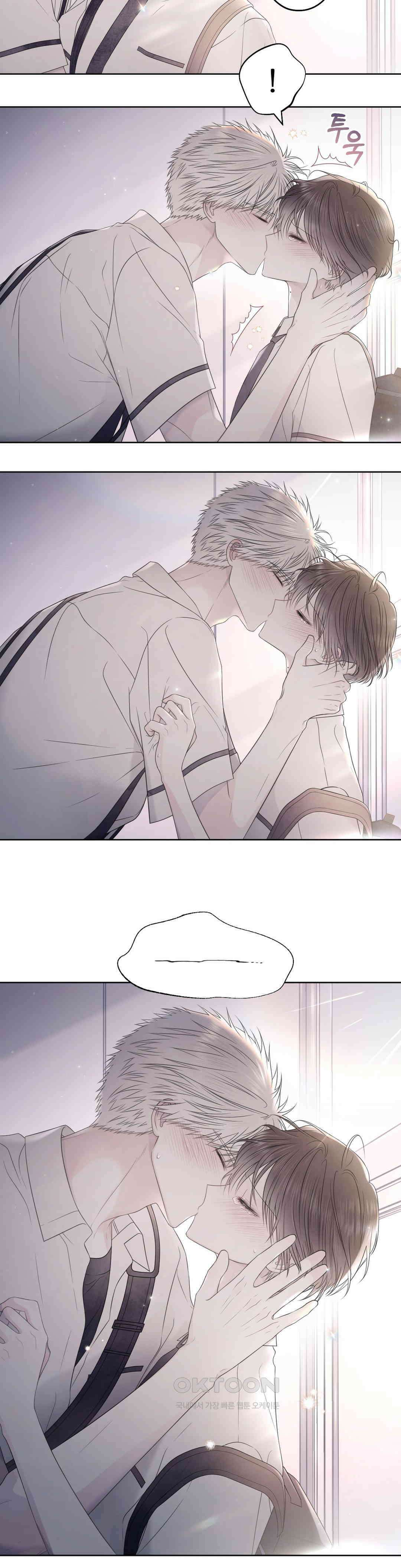 시선 끝, 30도 1부 최종화 3