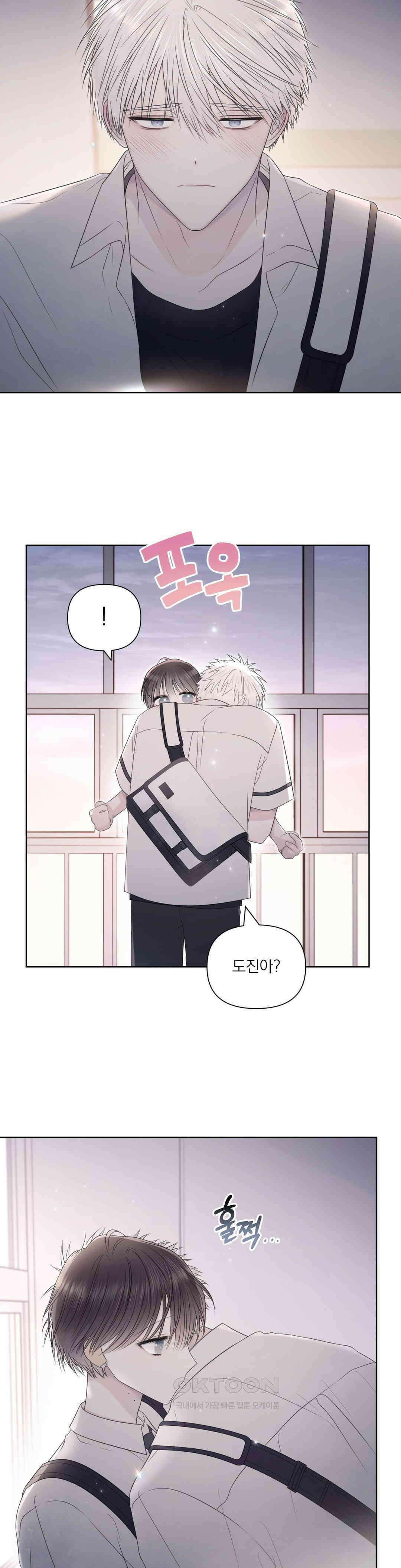 시선 끝, 30도 1부 최종화 6