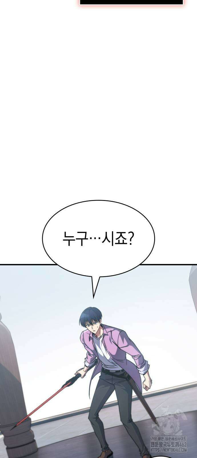 나만 보는 탑 공략집 36화 6