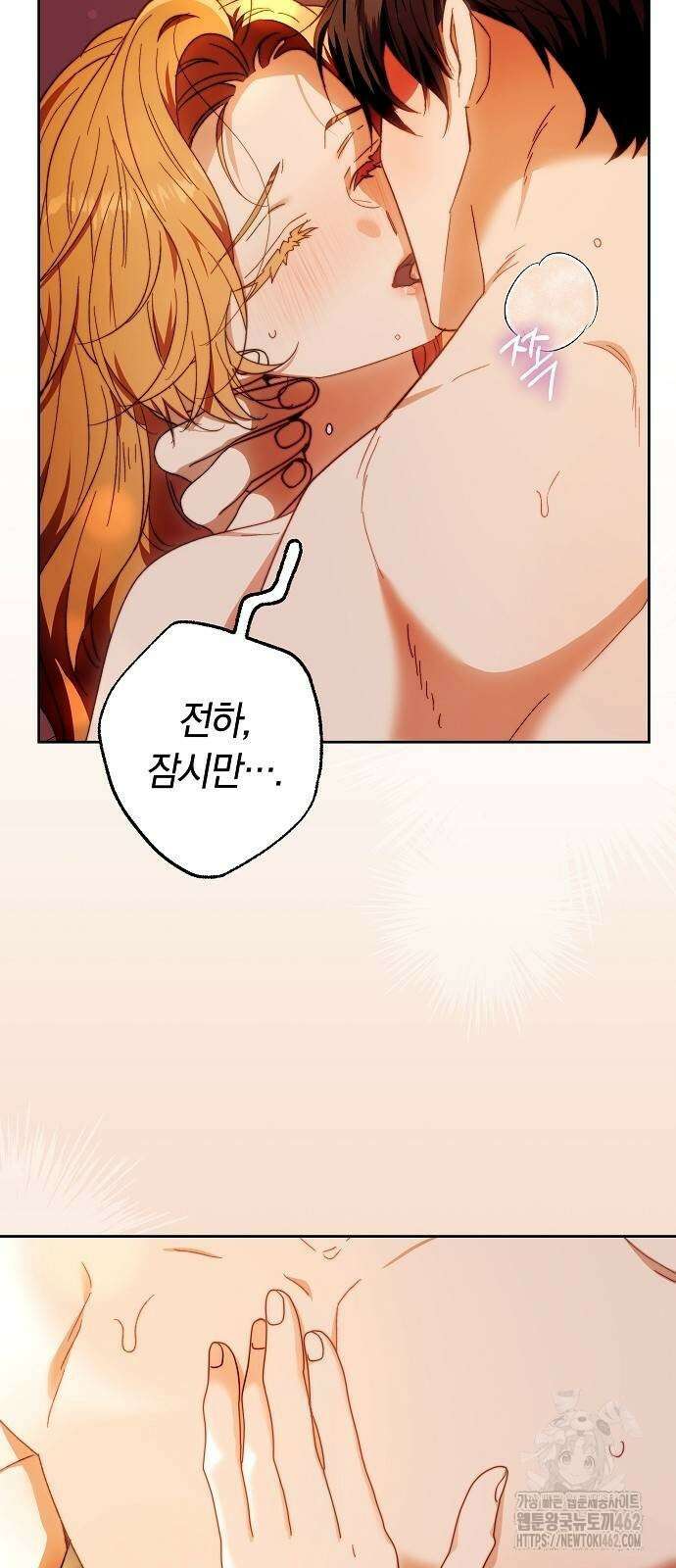 다른 남자 아이로 키우겠어 18화 7