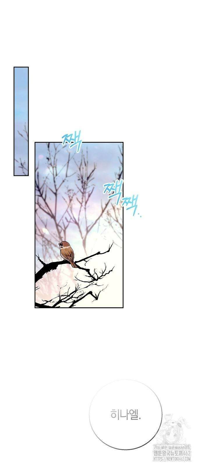 다른 남자 아이로 키우겠어 18화 20