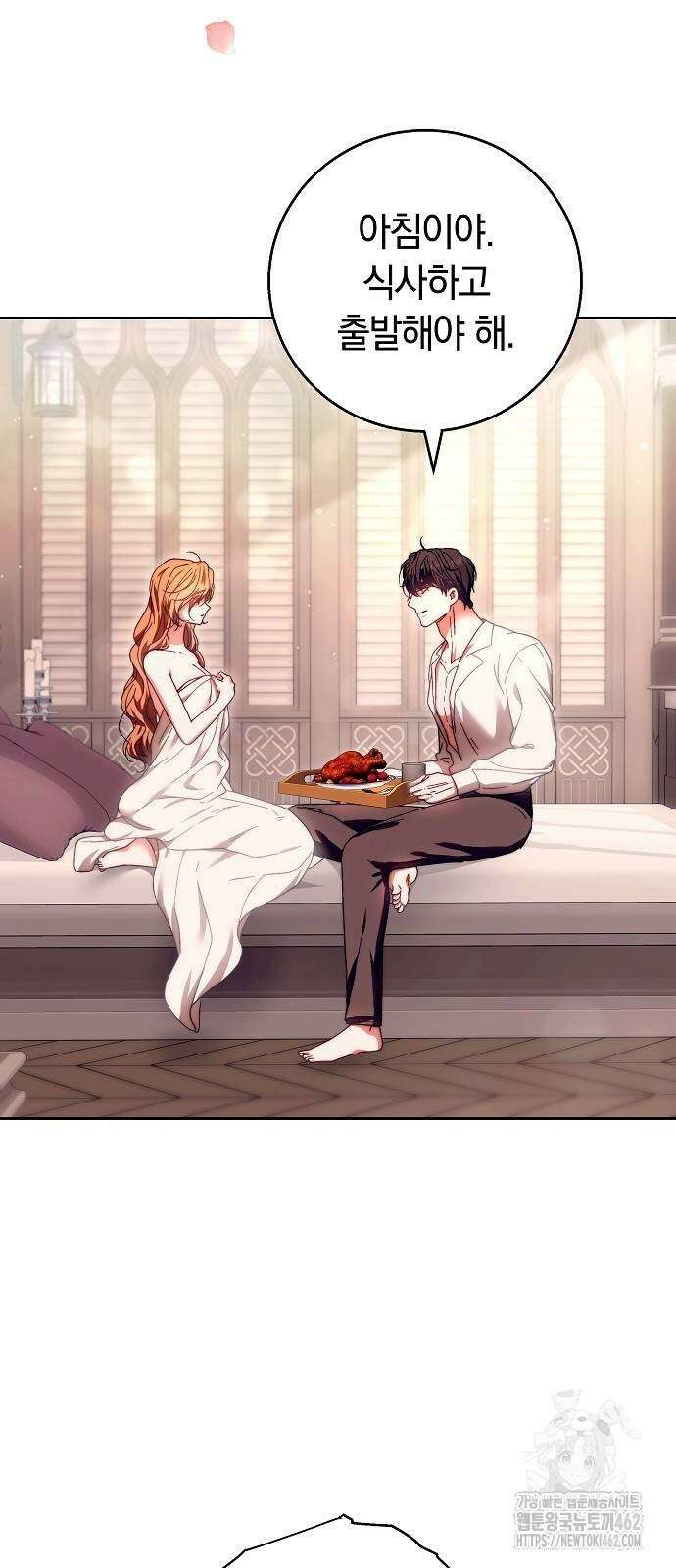 다른 남자 아이로 키우겠어 18화 23