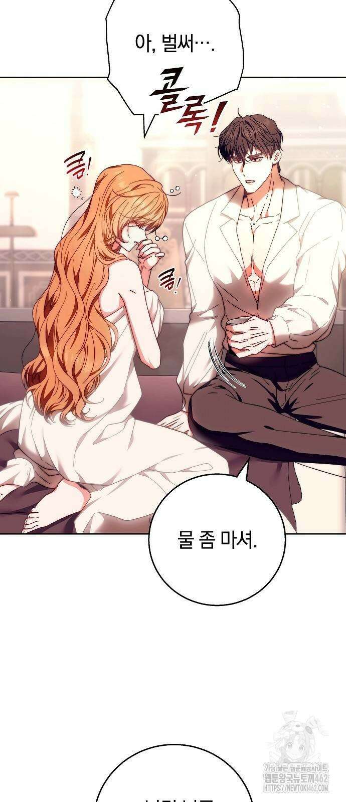 다른 남자 아이로 키우겠어 18화 24
