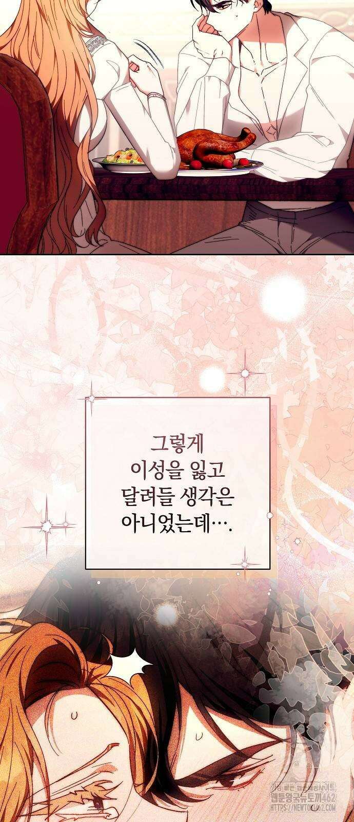 다른 남자 아이로 키우겠어 18화 35