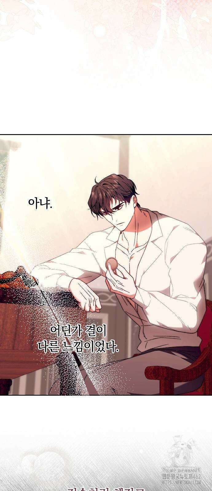 다른 남자 아이로 키우겠어 18화 37