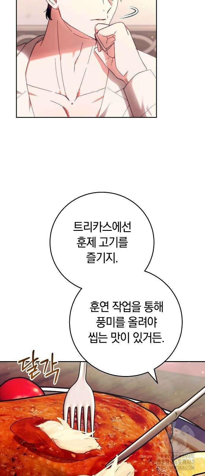 다른 남자 아이로 키우겠어 18화 48