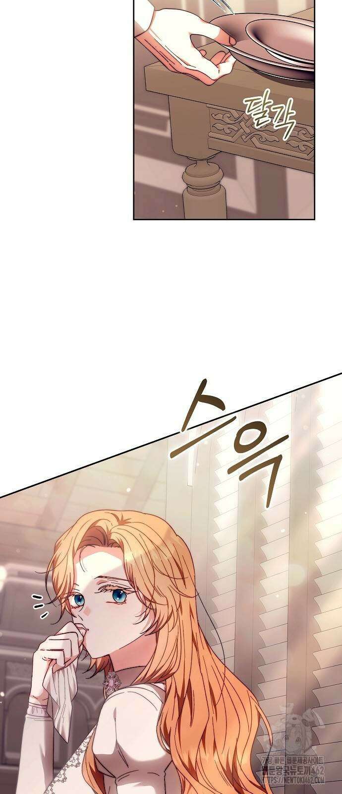 다른 남자 아이로 키우겠어 18화 55