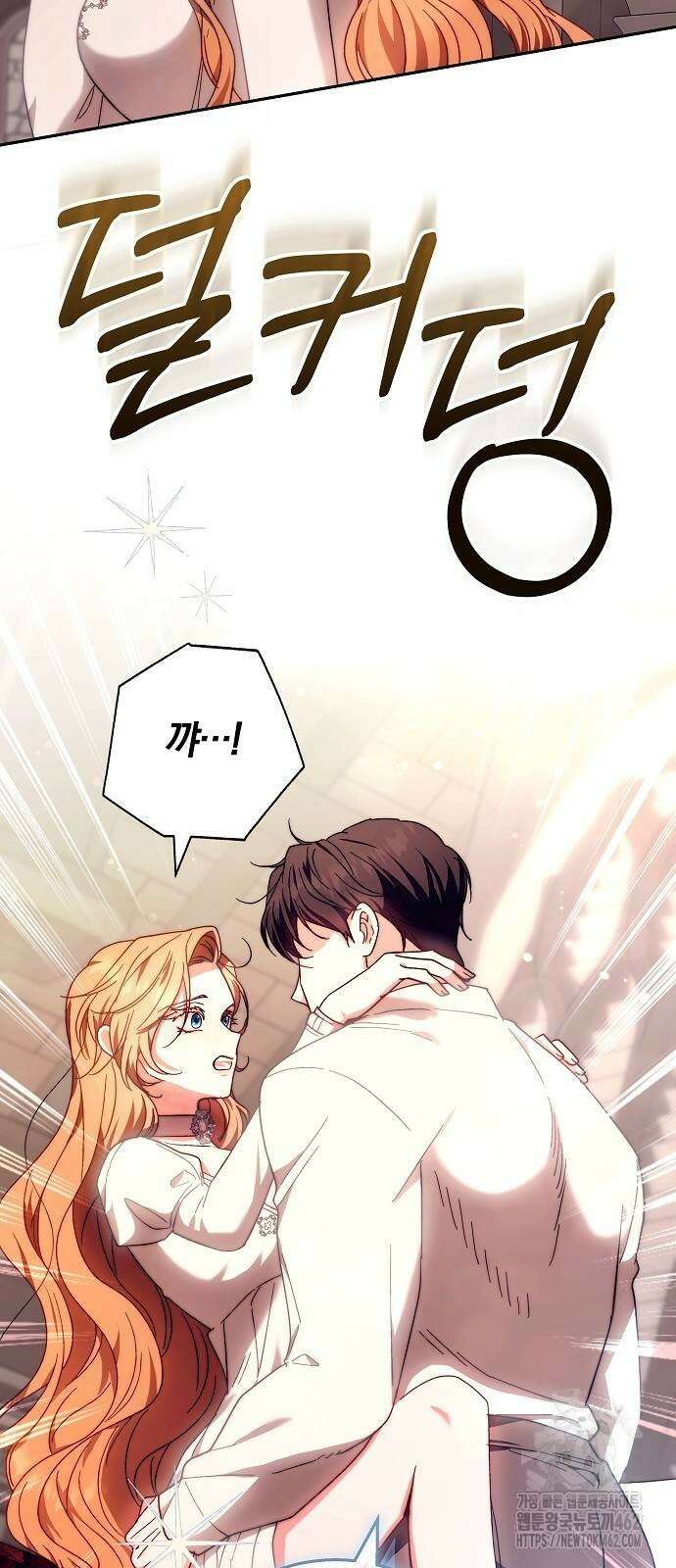 다른 남자 아이로 키우겠어 18화 56