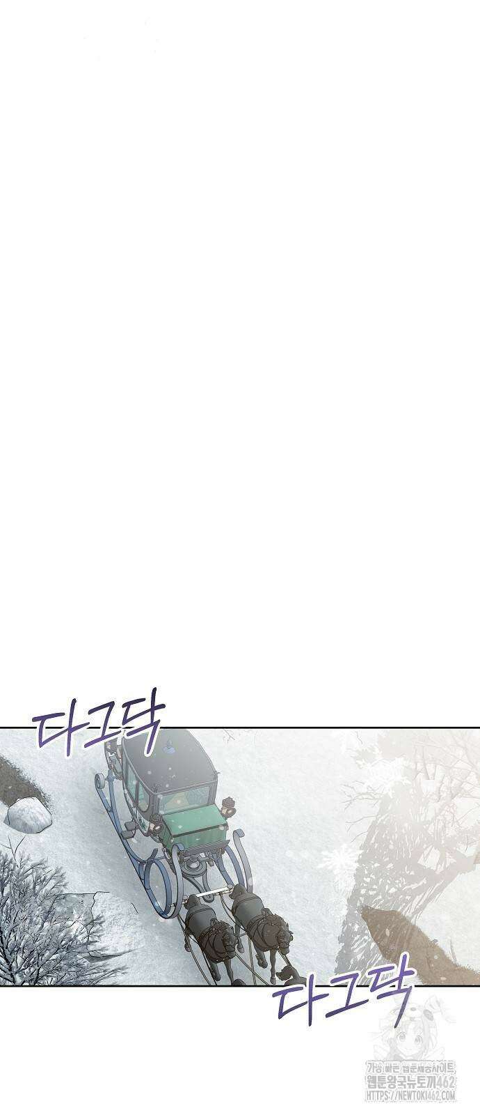 다른 남자 아이로 키우겠어 18화 60