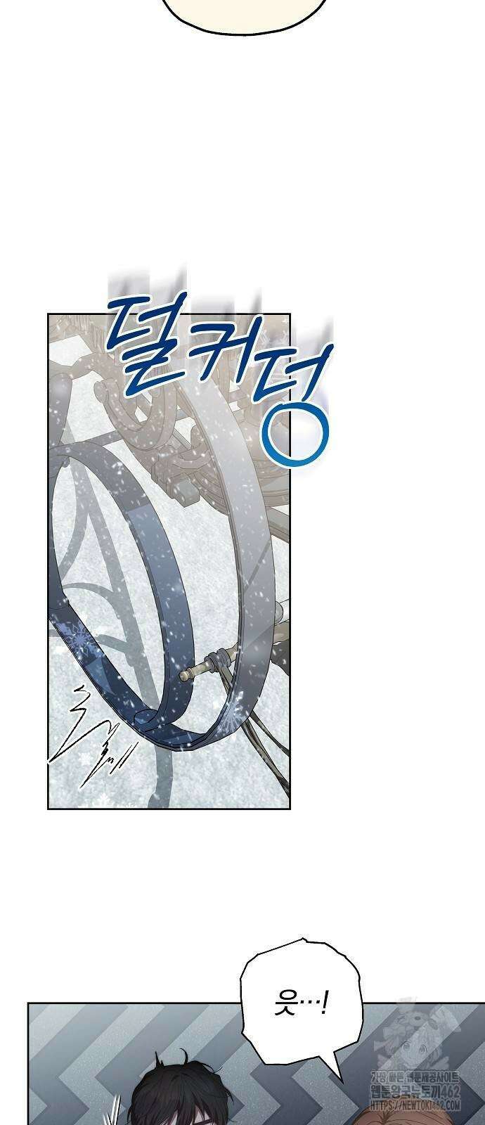 다른 남자 아이로 키우겠어 18화 63