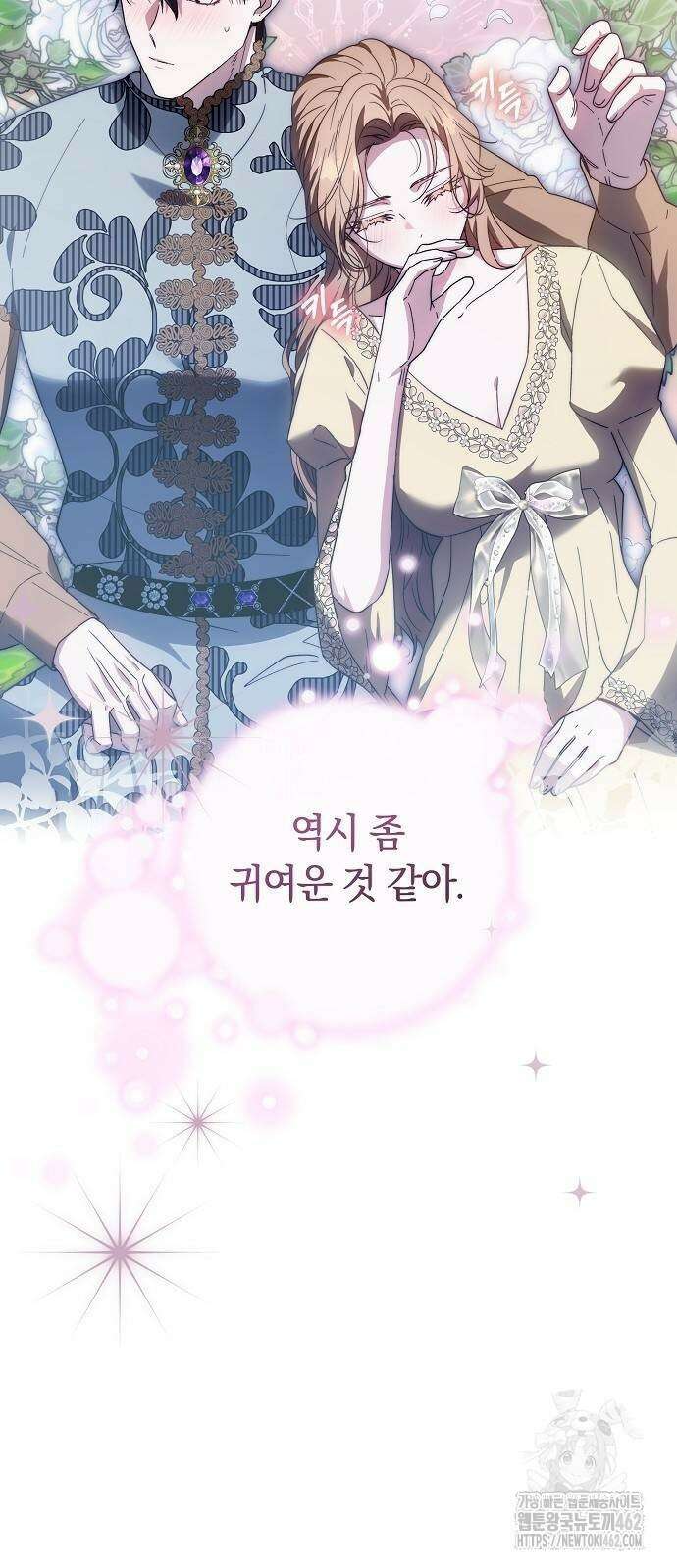 다른 남자 아이로 키우겠어 18화 74