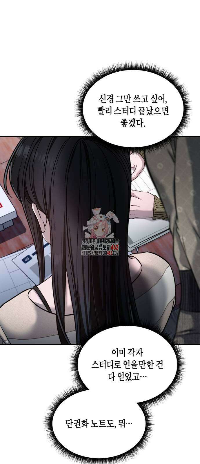 똑 닮은 딸 126화 1
