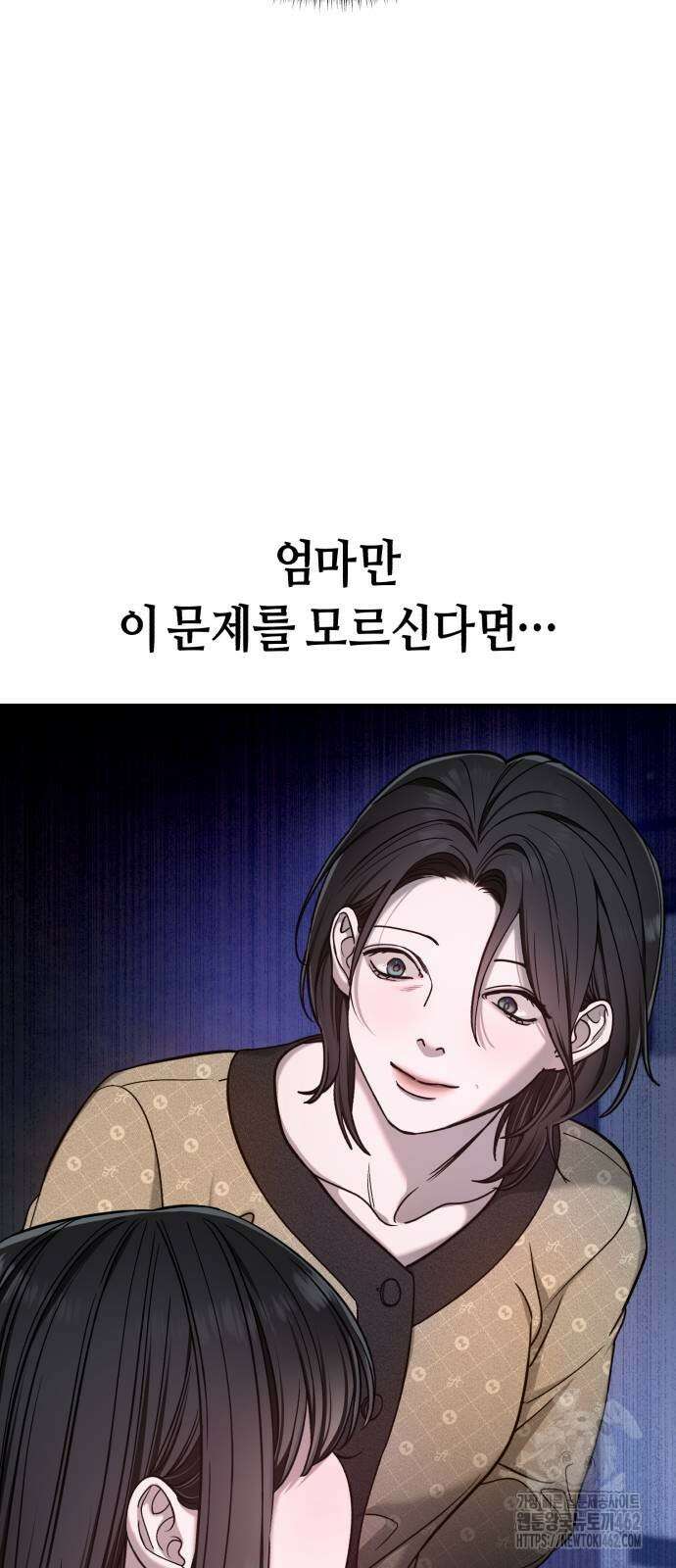 똑 닮은 딸 126화 2