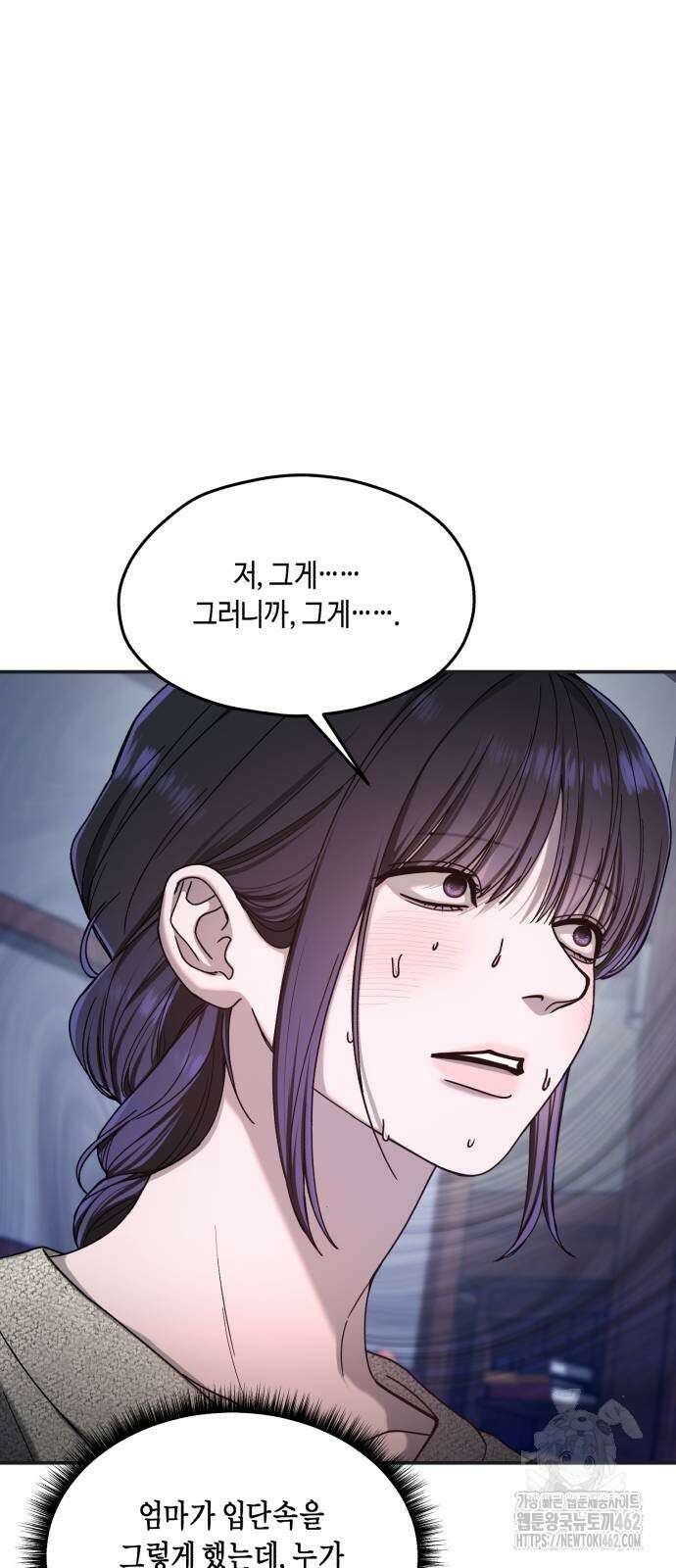 똑 닮은 딸 126화 11
