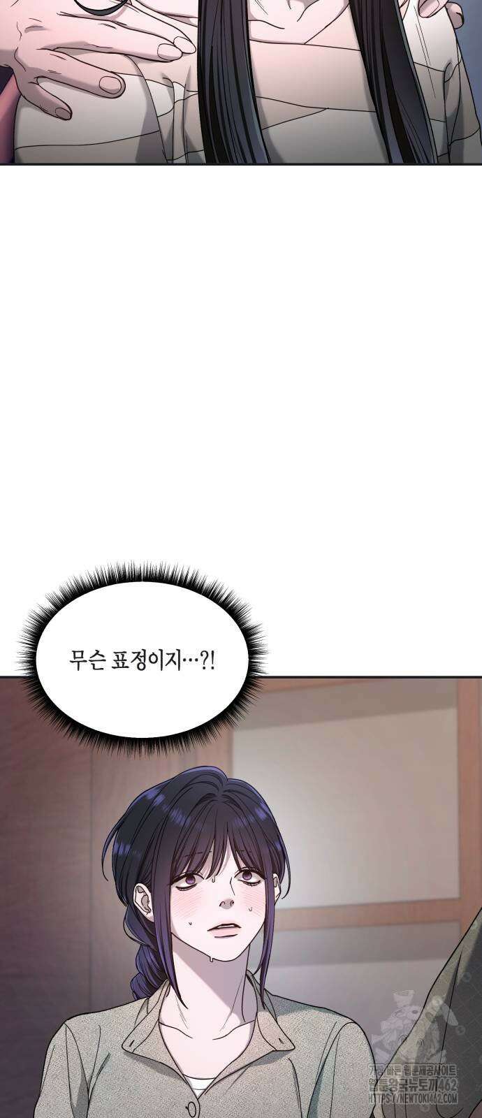 똑 닮은 딸 126화 14