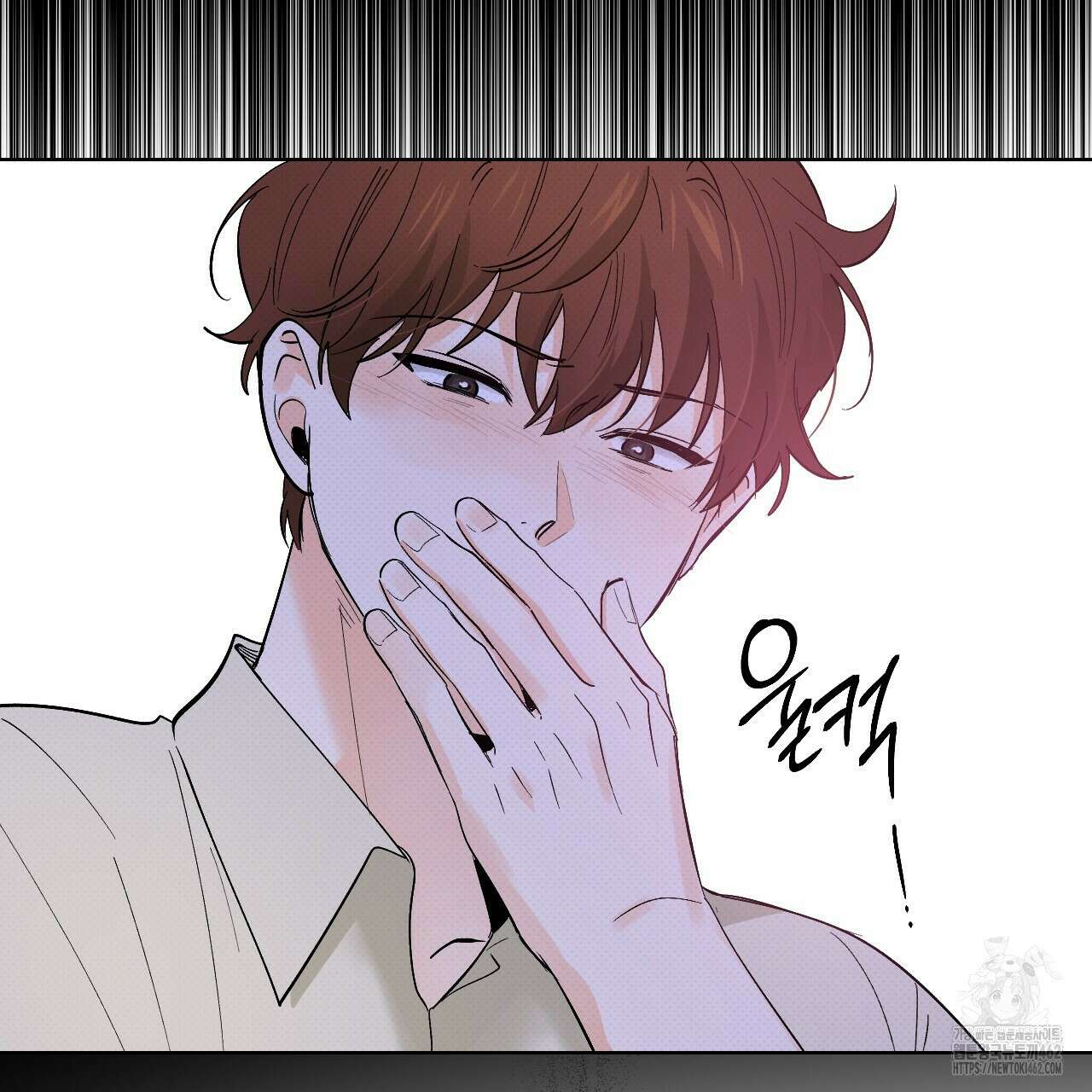 파트타임 파트너 56화 29