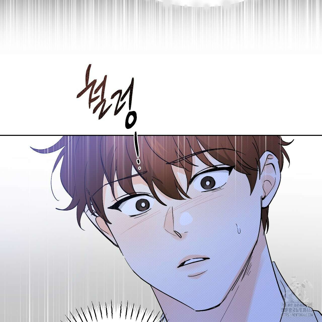 파트타임 파트너 56화 52