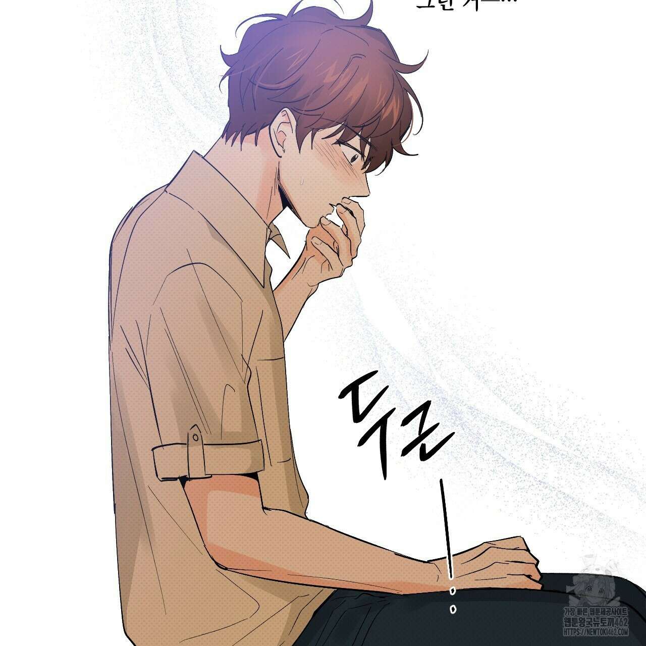 파트타임 파트너 56화 55