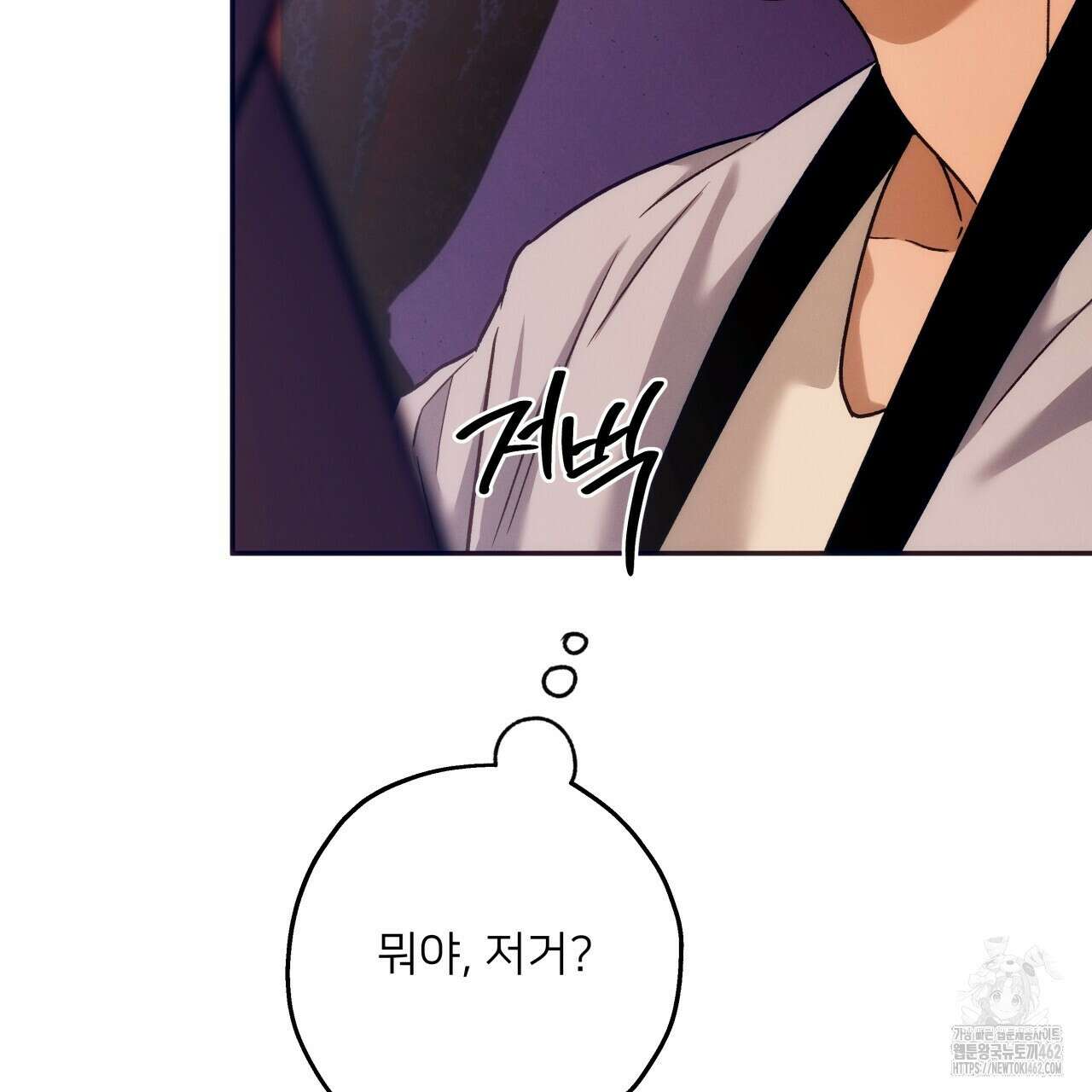앙앙anan 109화 4