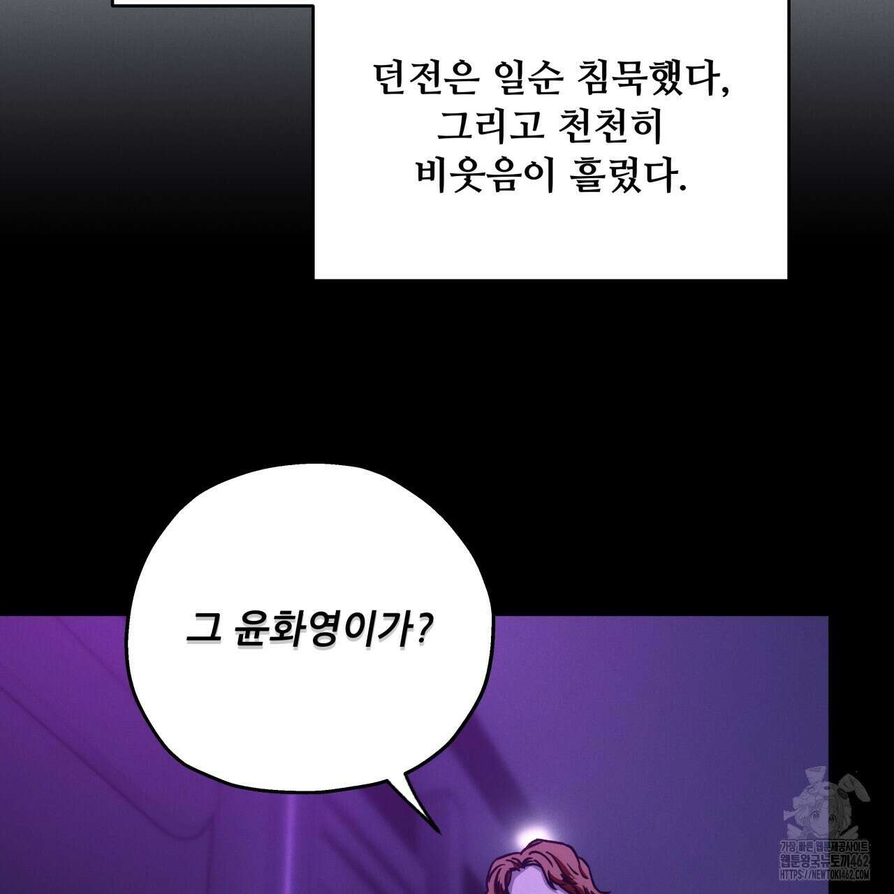 앙앙anan 109화 7