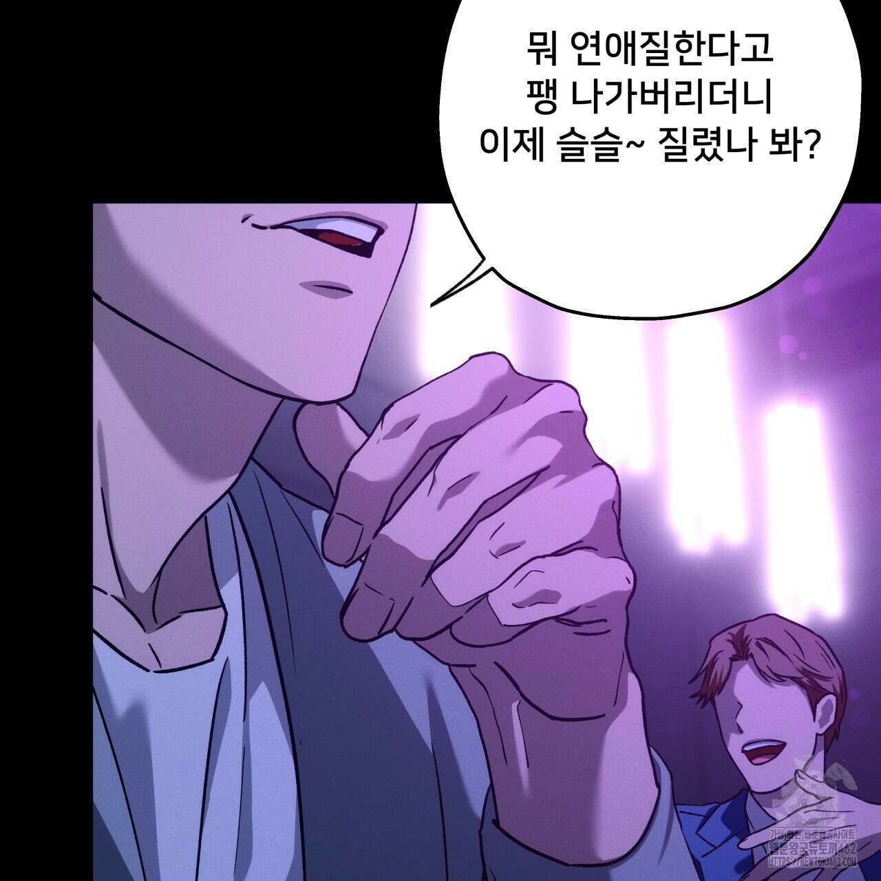 앙앙anan 109화 9