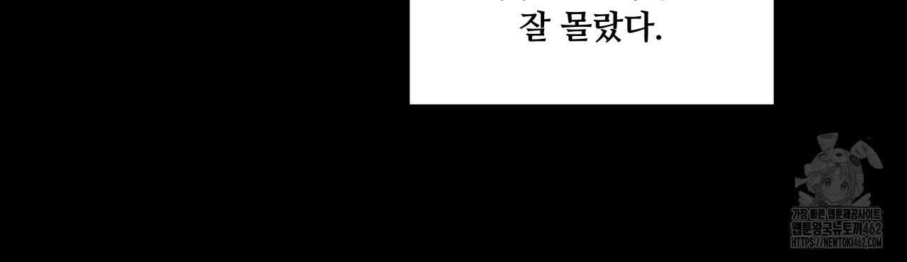 앙앙anan 109화 12