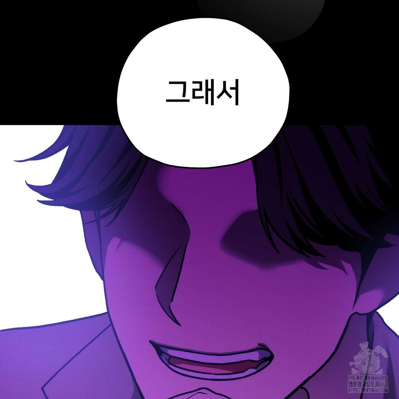 앙앙anan 109화 14