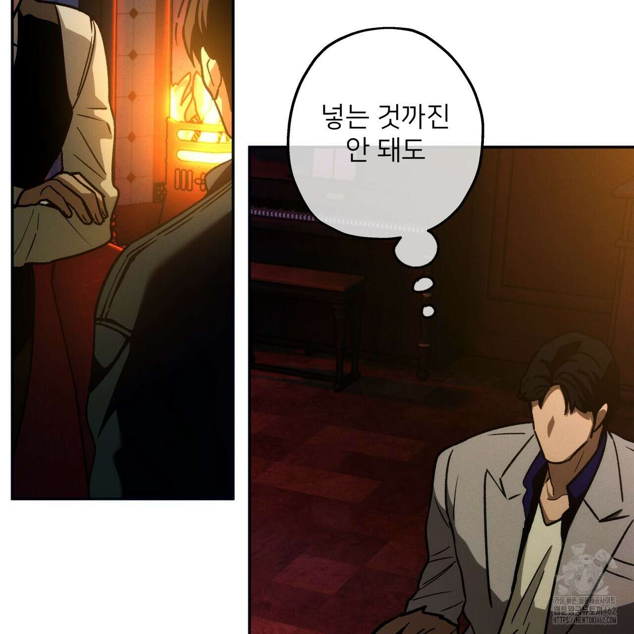앙앙anan 109화 17