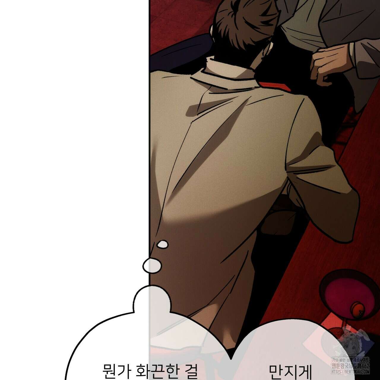 앙앙anan 109화 18