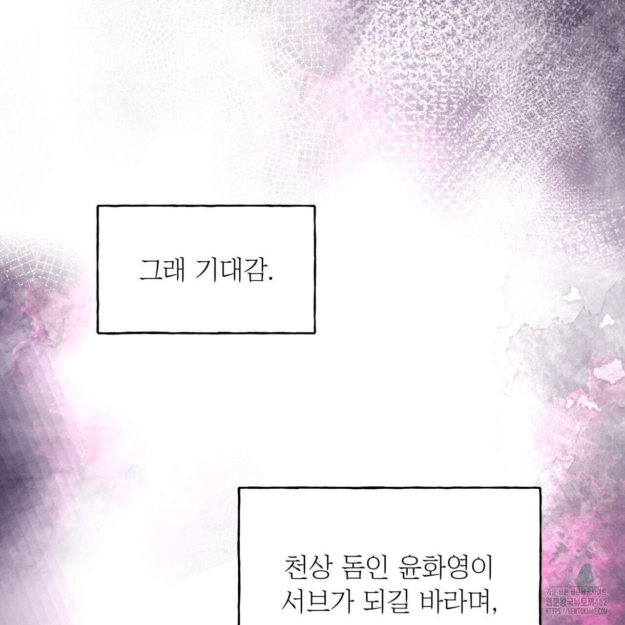 앙앙anan 109화 23