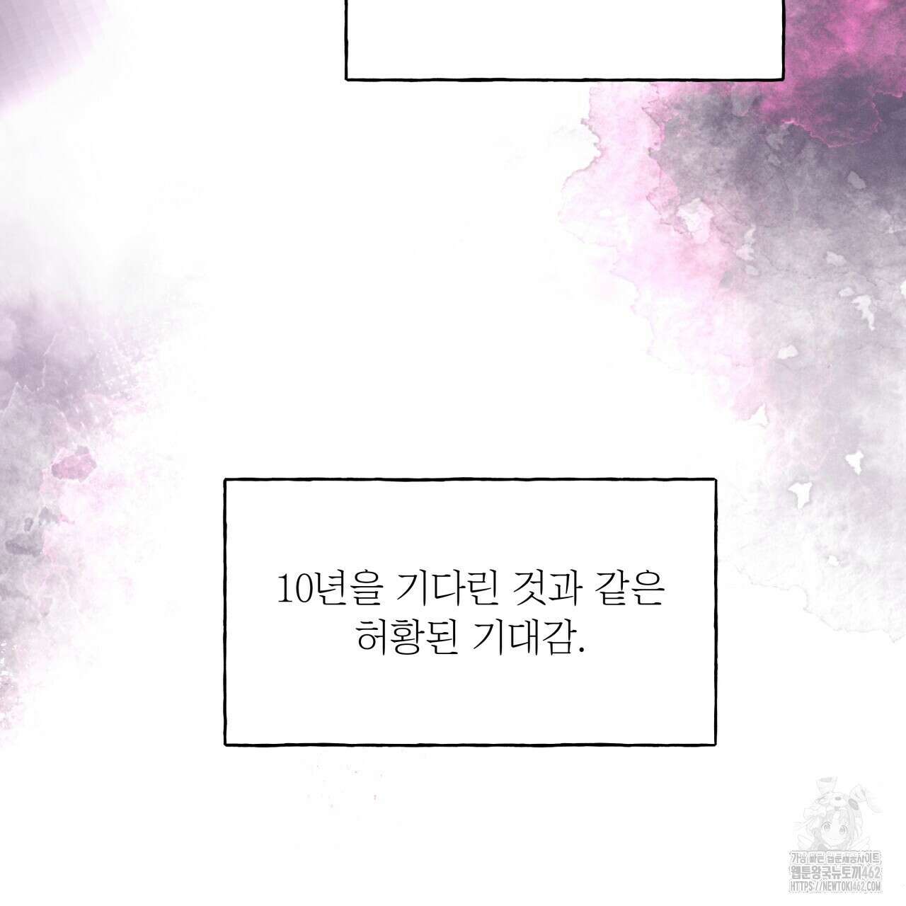 앙앙anan 109화 24