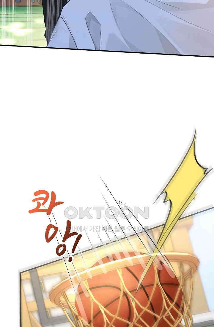 너의 페로몬이 좋아 10화 46