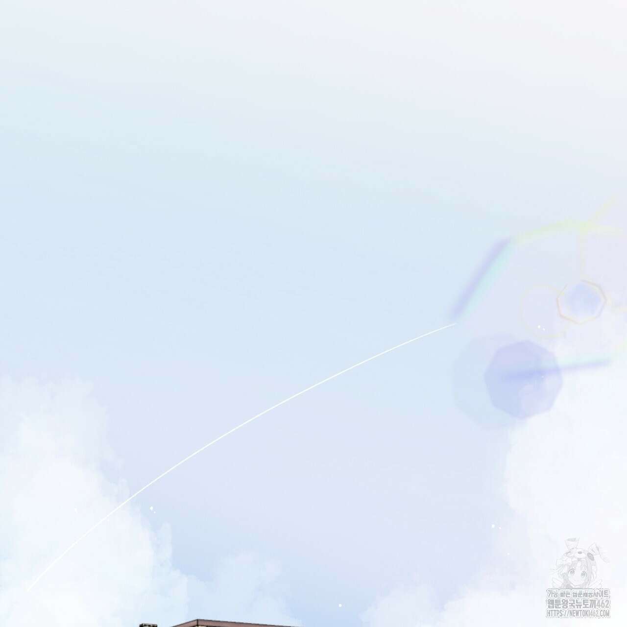 시나브로 5화 2