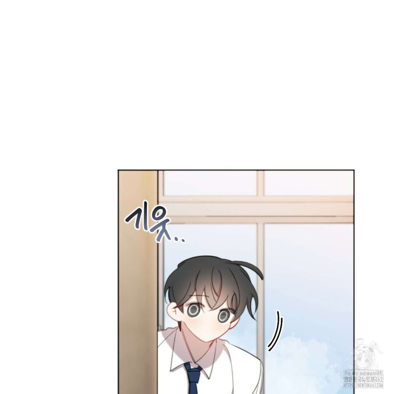 시나브로 5화 4