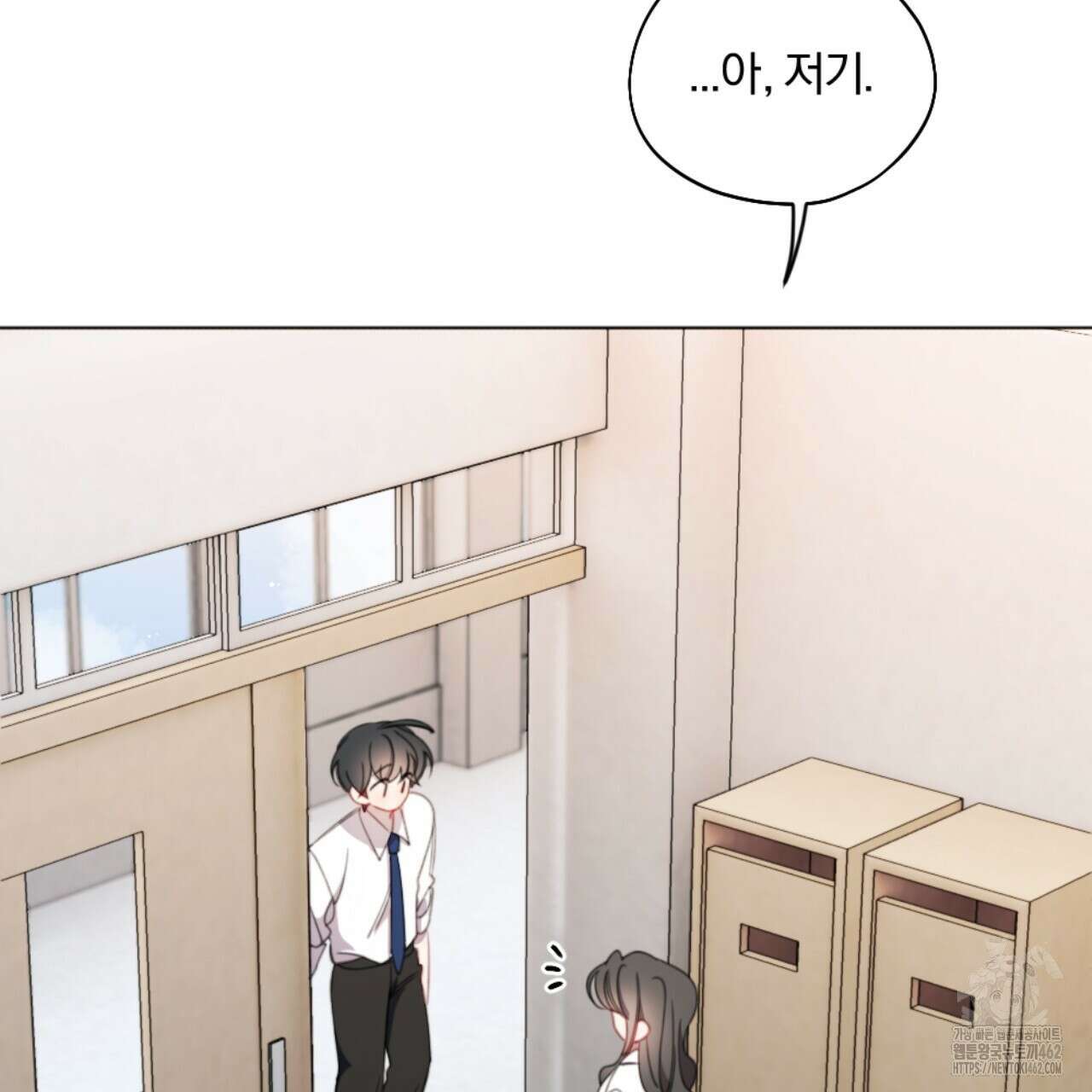 시나브로 5화 6