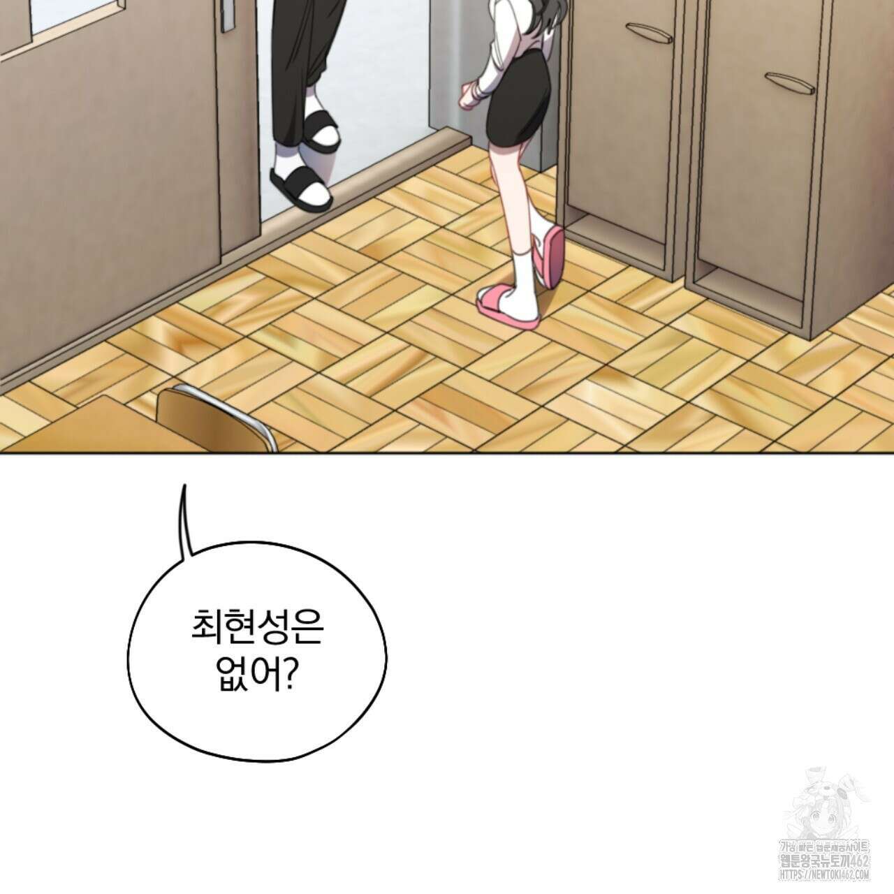 시나브로 5화 7